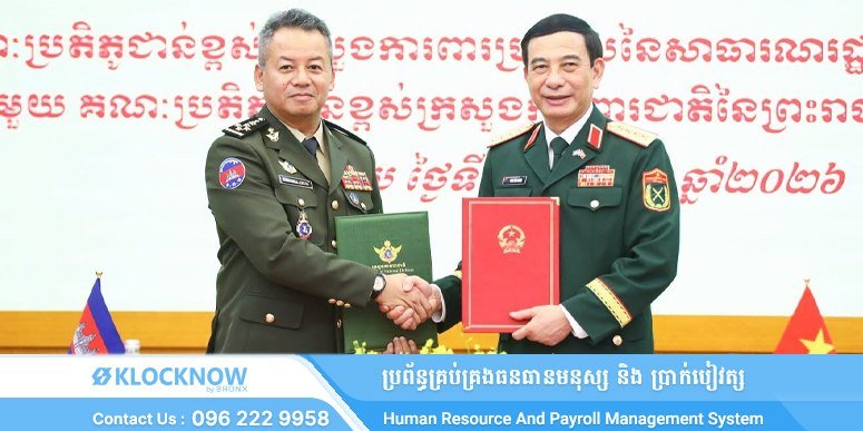 柬越签署2027年国防合作计划 强化双边军事协作