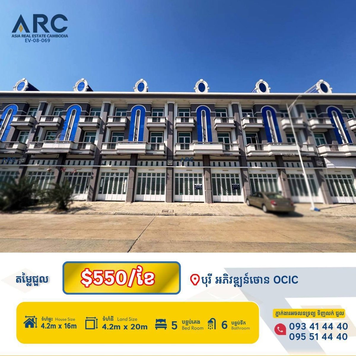 OCIC路段商铺招租 月租$550 5房5卫