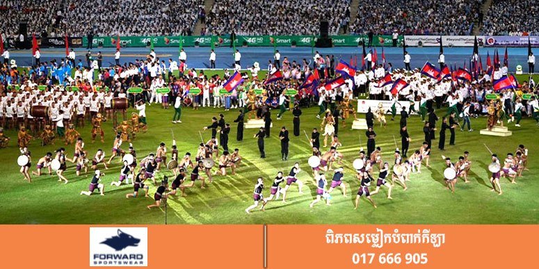 柬埔寨第五届全国运动会 2026年正式开赛