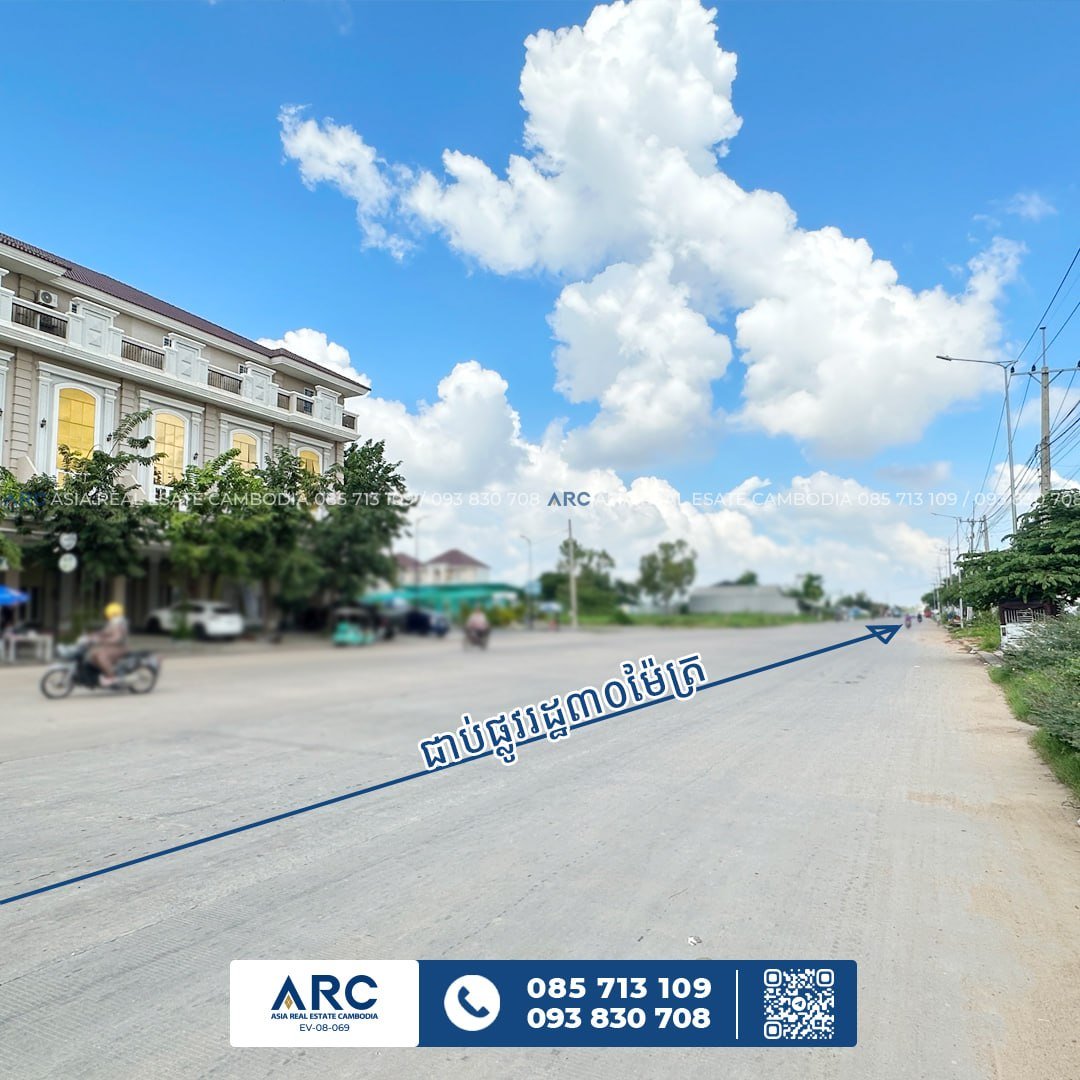 位于雷西郊区Borey Angkor Phnom Penh的
