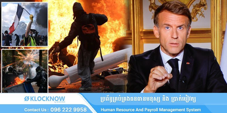 法国全国范围内爆发抗议活动,警方已逮捕近2400人,总统马克