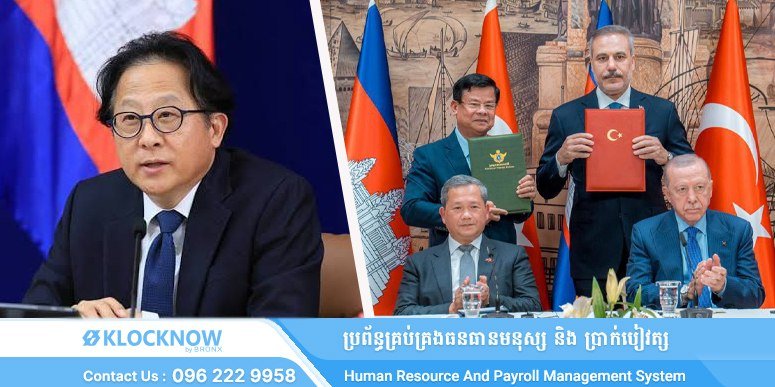 柬埔寨与土耳其签署军事培训合作协议