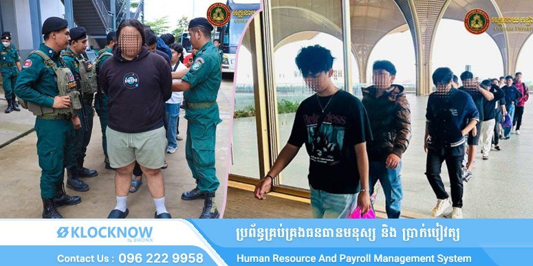 柬埔寨遣返180名涉网诈印尼籍嫌疑人