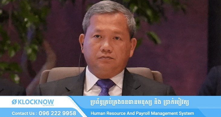 洪玛奈总理回应边境争议 邀请相关人士派代表核实