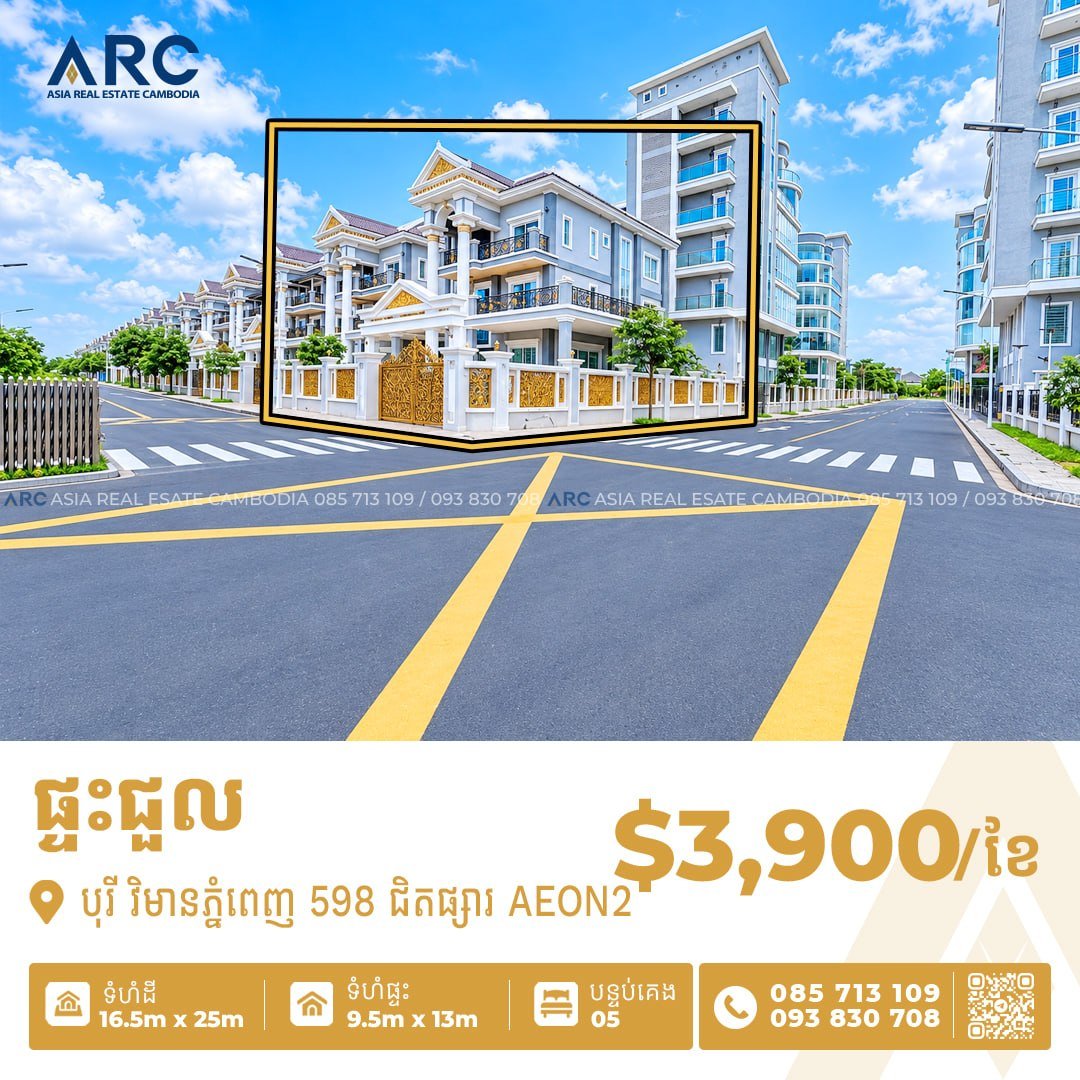 威曼金边城598小区内一栋独栋别墅对外出租,月租$3,900