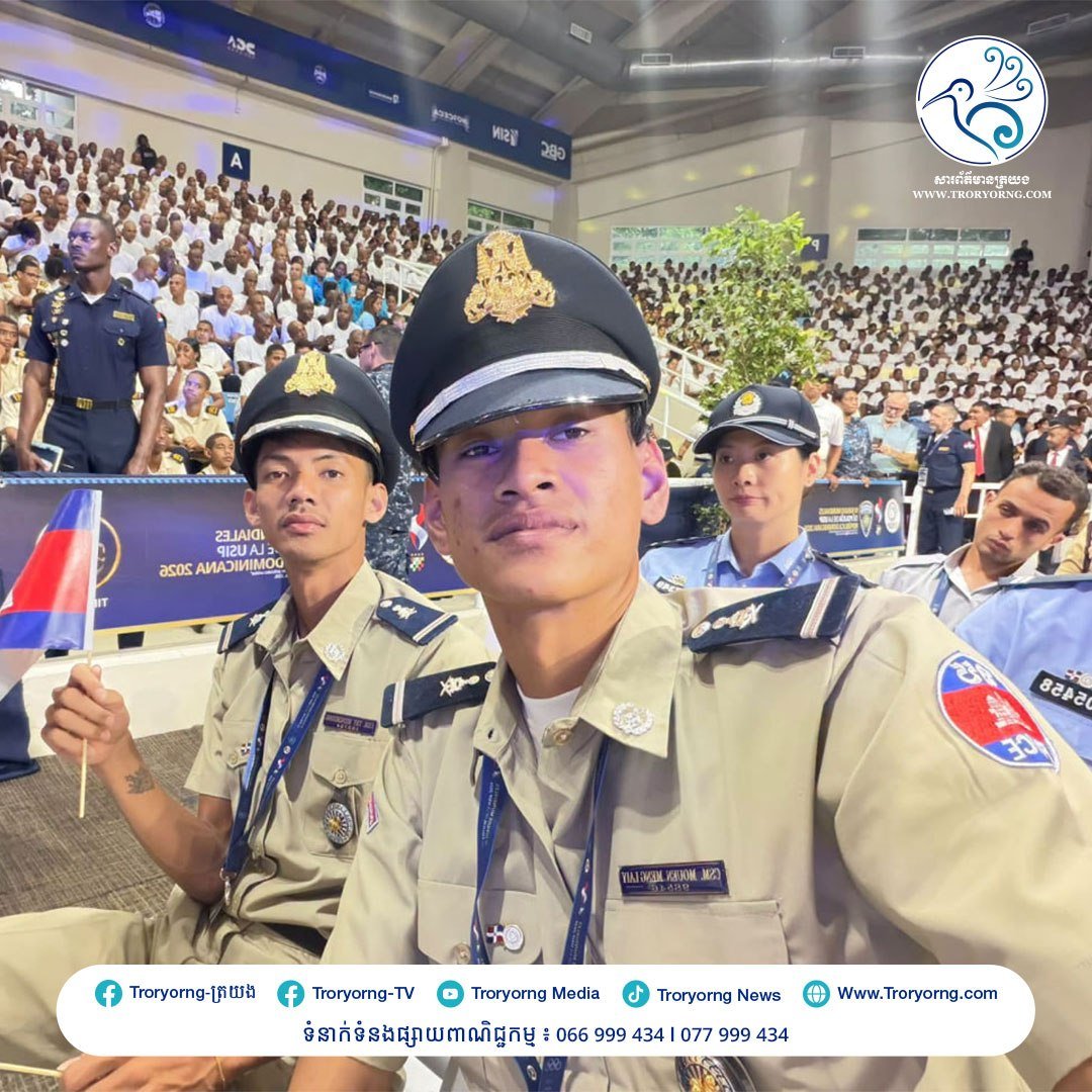 柬埔寨警察代表团出征多米尼加 参加世界警察运动会