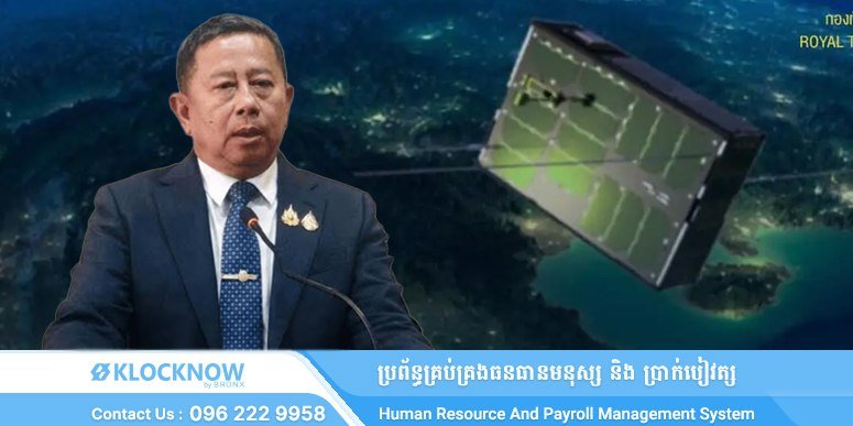 泰国国防部长催批预算 自建军用卫星 防GPS被切断