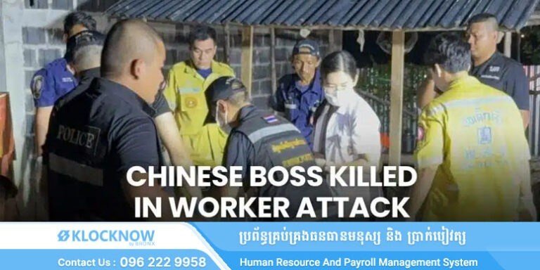 曼谷中国老板欠薪被缅甸工人打死 薪资纠纷升级命案