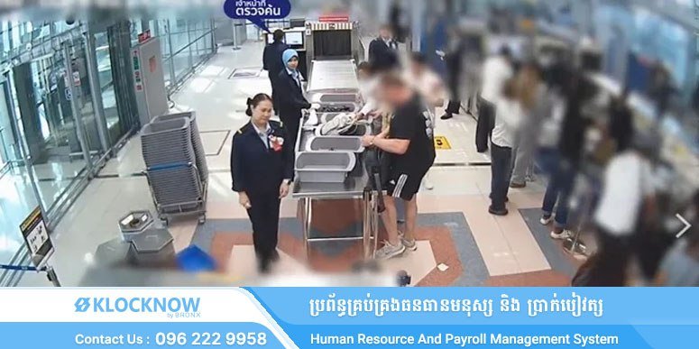 素万那普机场安检员掷水瓶砸旅客 双方当场起冲突