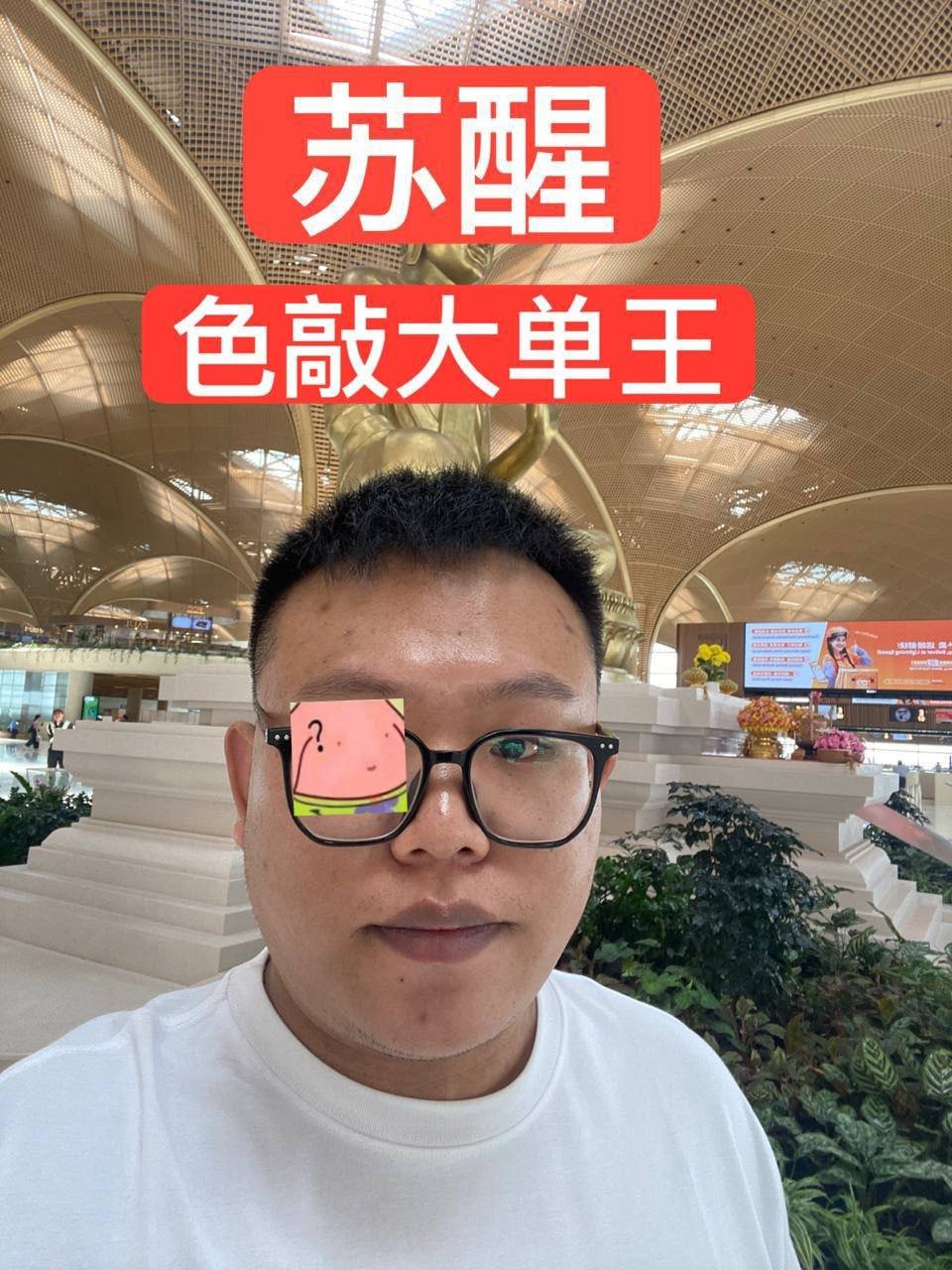 有消息称西港存在专业欺诈团伙,通过虚假招聘诱骗求职者,并以逾