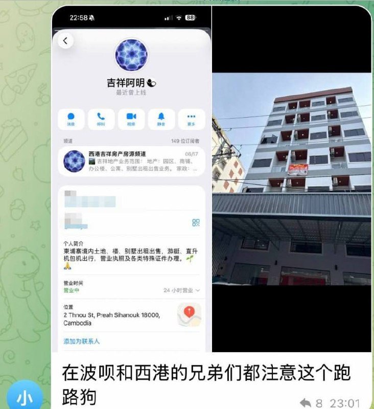 波贝房产中介被曝扣租不退 涉案金额3500美元