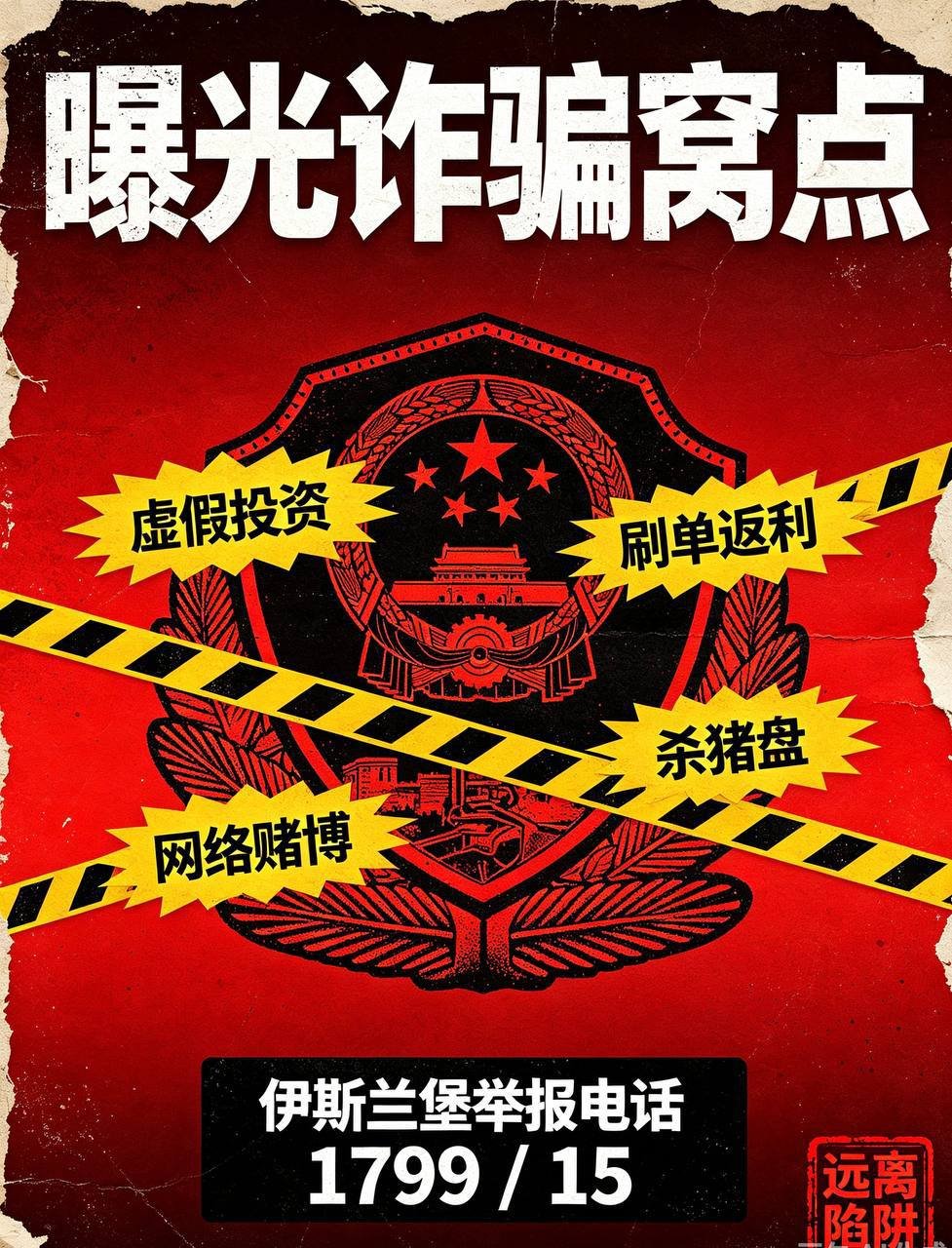 西港转让加湿器及摩托车150