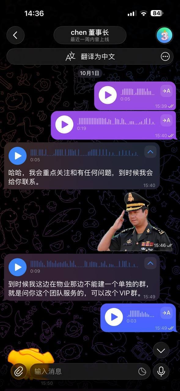 柬埔寨艺术界人士获亚洲变革者奖