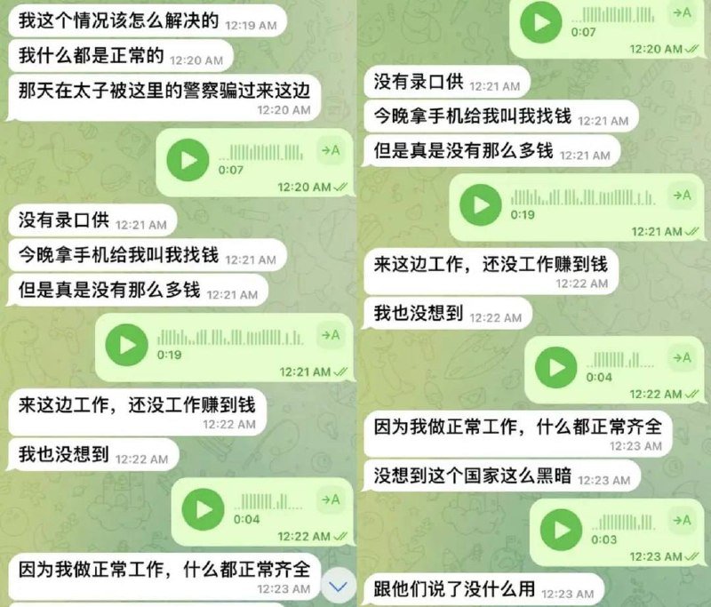 西港扫楼行动常态化 拘留室超负荷引发舆论关注