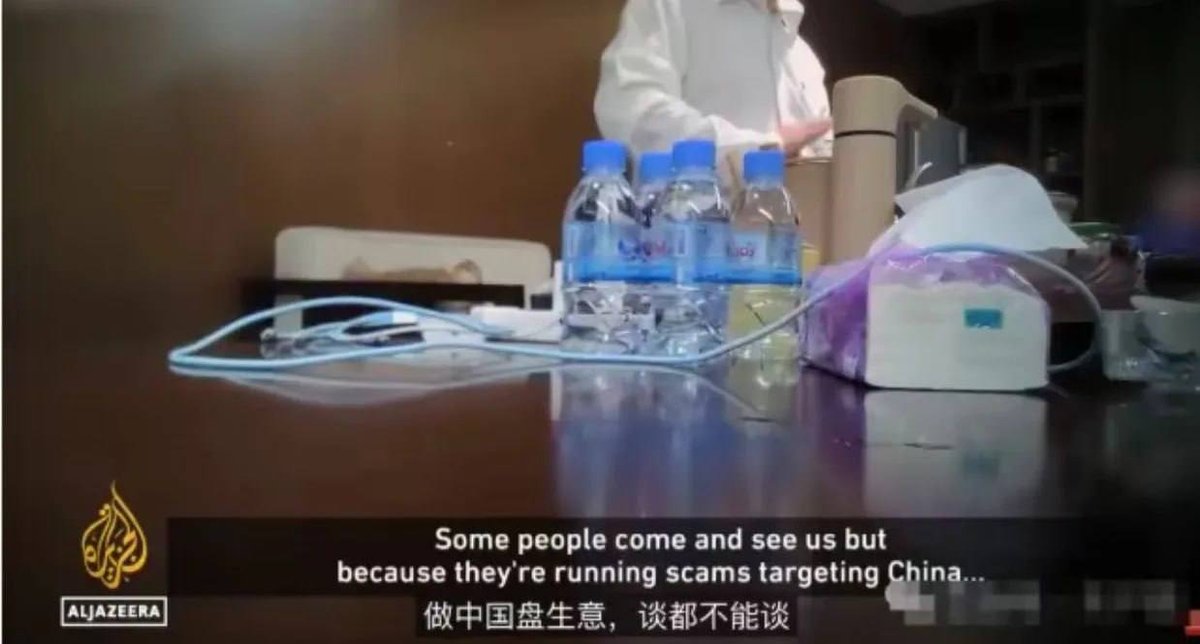七星海园区遭暗访 中国盘说法引争议