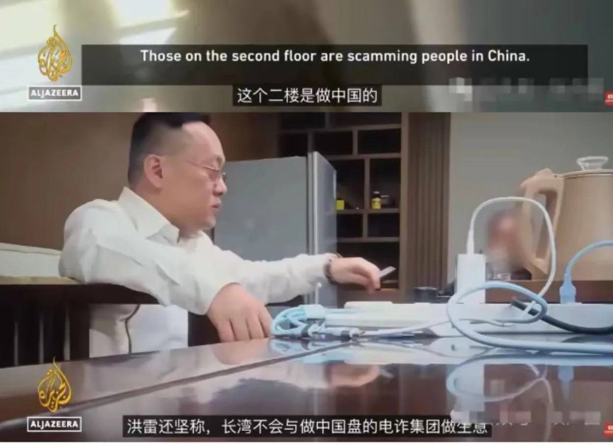 七星海园区遭暗访 中国盘说法引争议