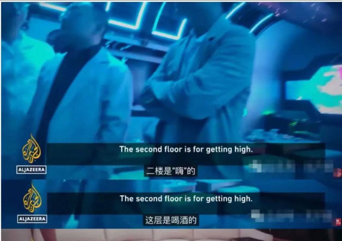 七星海园区遭暗访 中国盘说法引争议