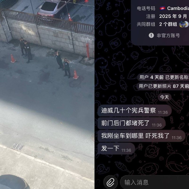 西港DV区域被宪兵封锁 建议绕行