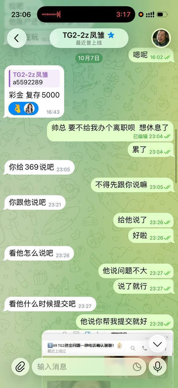 马来西亚T1体育被曝拖欠工资 员工离职遭开除处理