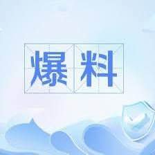 中国数贸项目被曝拖欠员工20余万美元薪资,涉及多个园区及多期