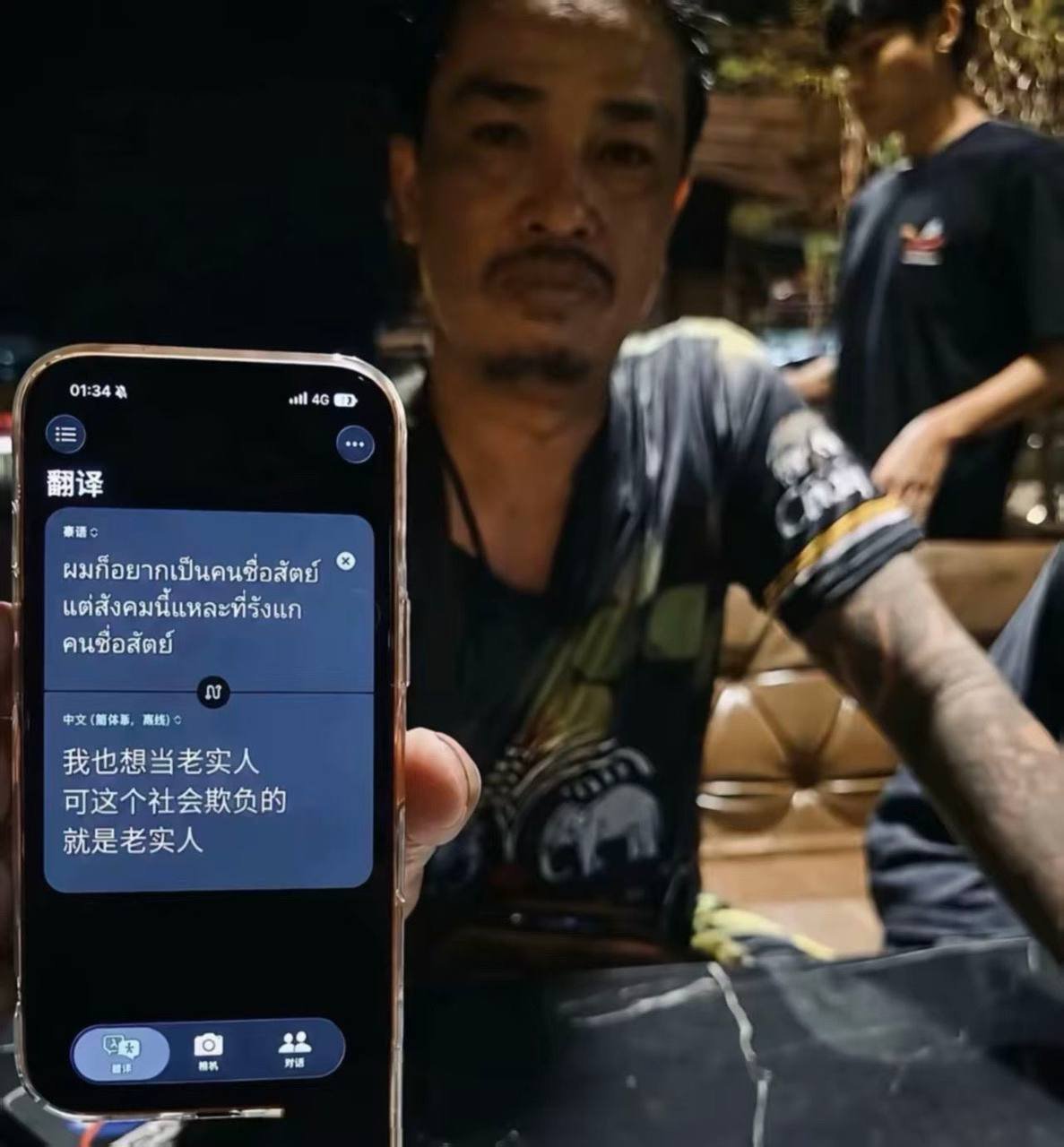 东南亚职场感悟