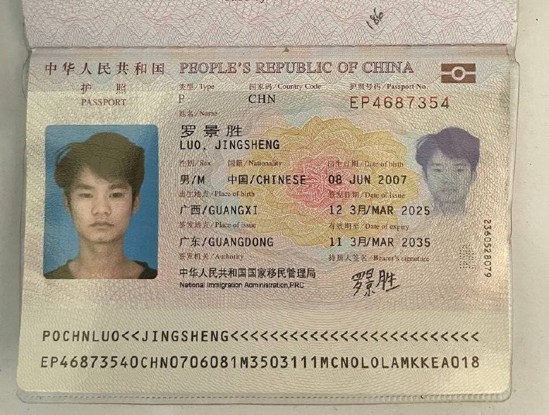 西港两名求职者入职后偷窃舍友财物被曝光