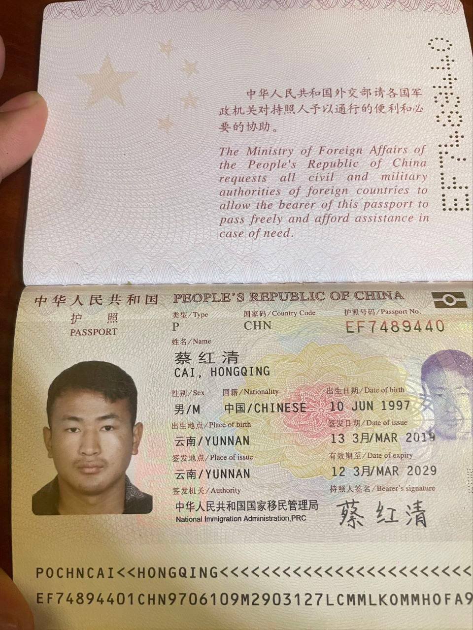 西港两名求职者入职后偷窃舍友财物被曝光