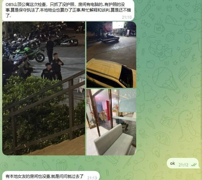 西港OB5山顶公寓突击检查 重点排查非法居留
