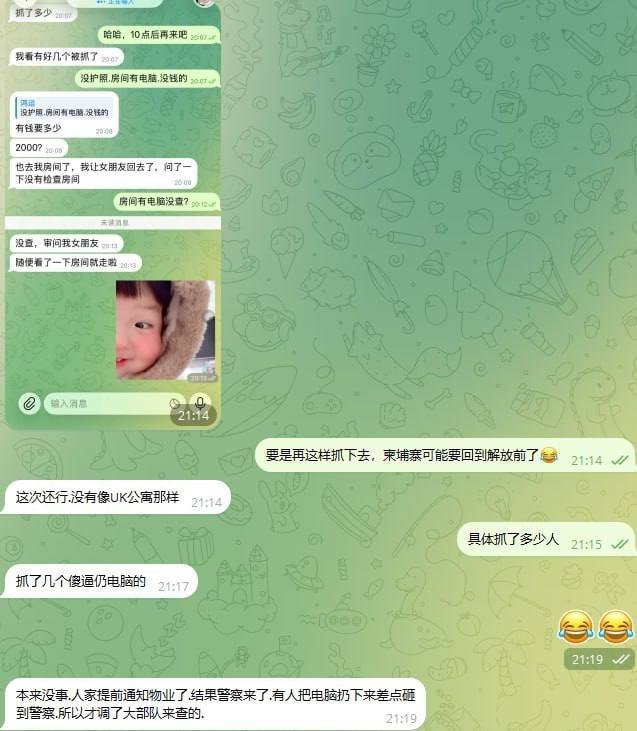 西港OB5山顶公寓突击检查 重点排查非法居留