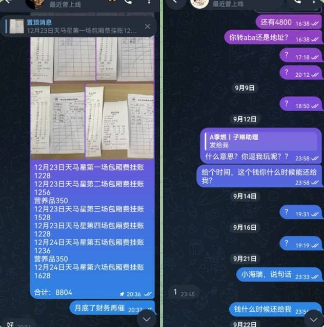 金边KTV消费纠纷曝光 担保人失联当事人拖欠款项