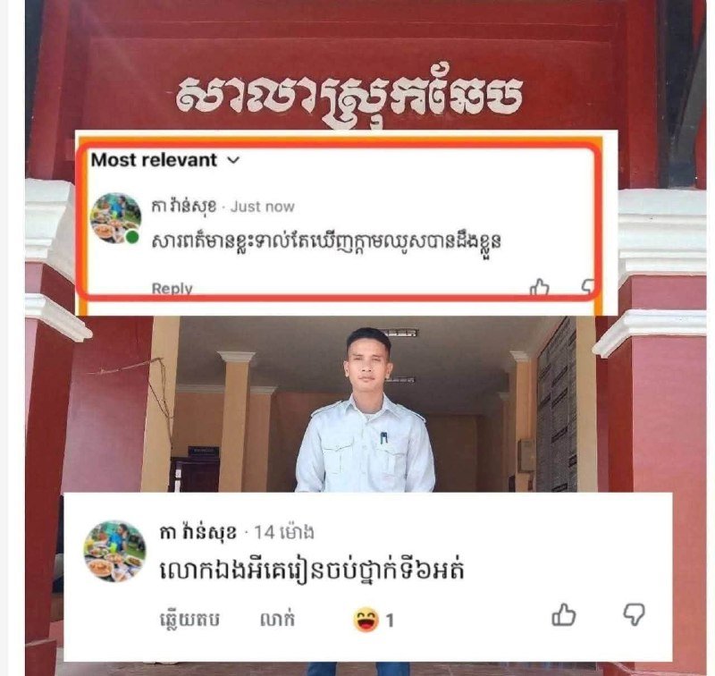 卡·万索克因在社交媒体发表争议言论引发舆论关注，其2020年