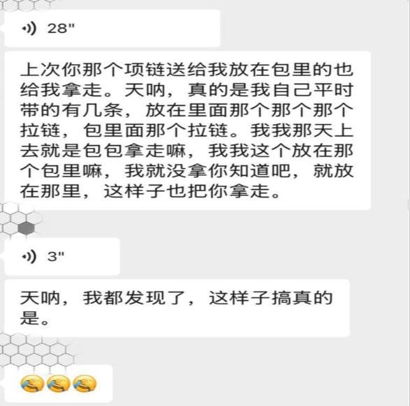 西港星汇搜查再曝乱象 有人项链被顺走