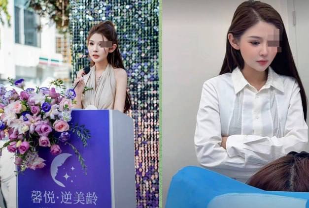 西港金边馨悦医美多次改名 顾客术后维权受阻