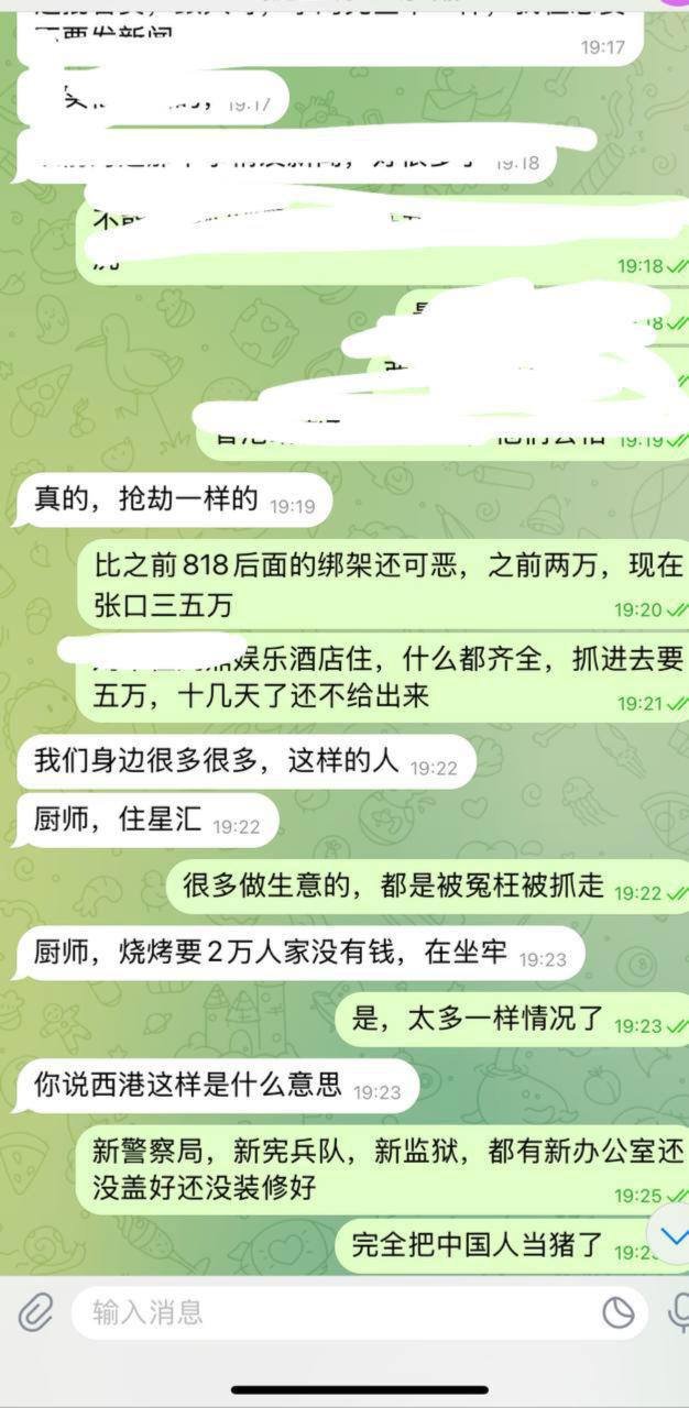西港警局被指扣押人质索赎金 网友称吸血鬼横行