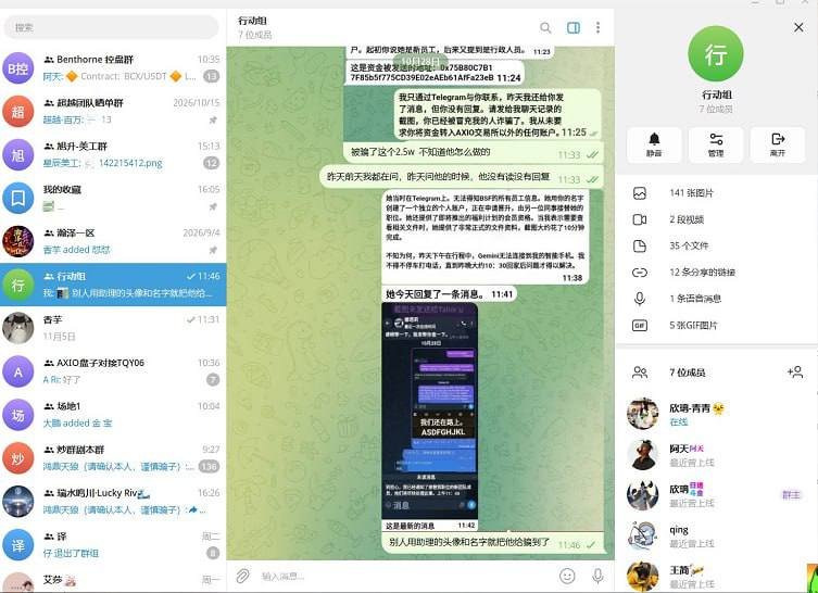 在柬网友钱款纠纷公开曝光 威胁发布对方上级照片