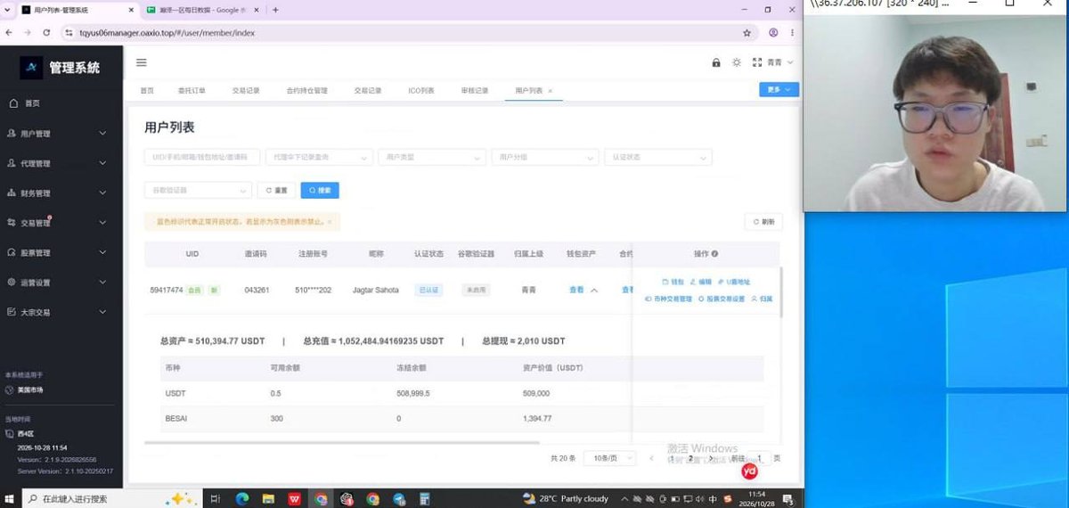 在柬网友钱款纠纷公开曝光 威胁发布对方上级照片