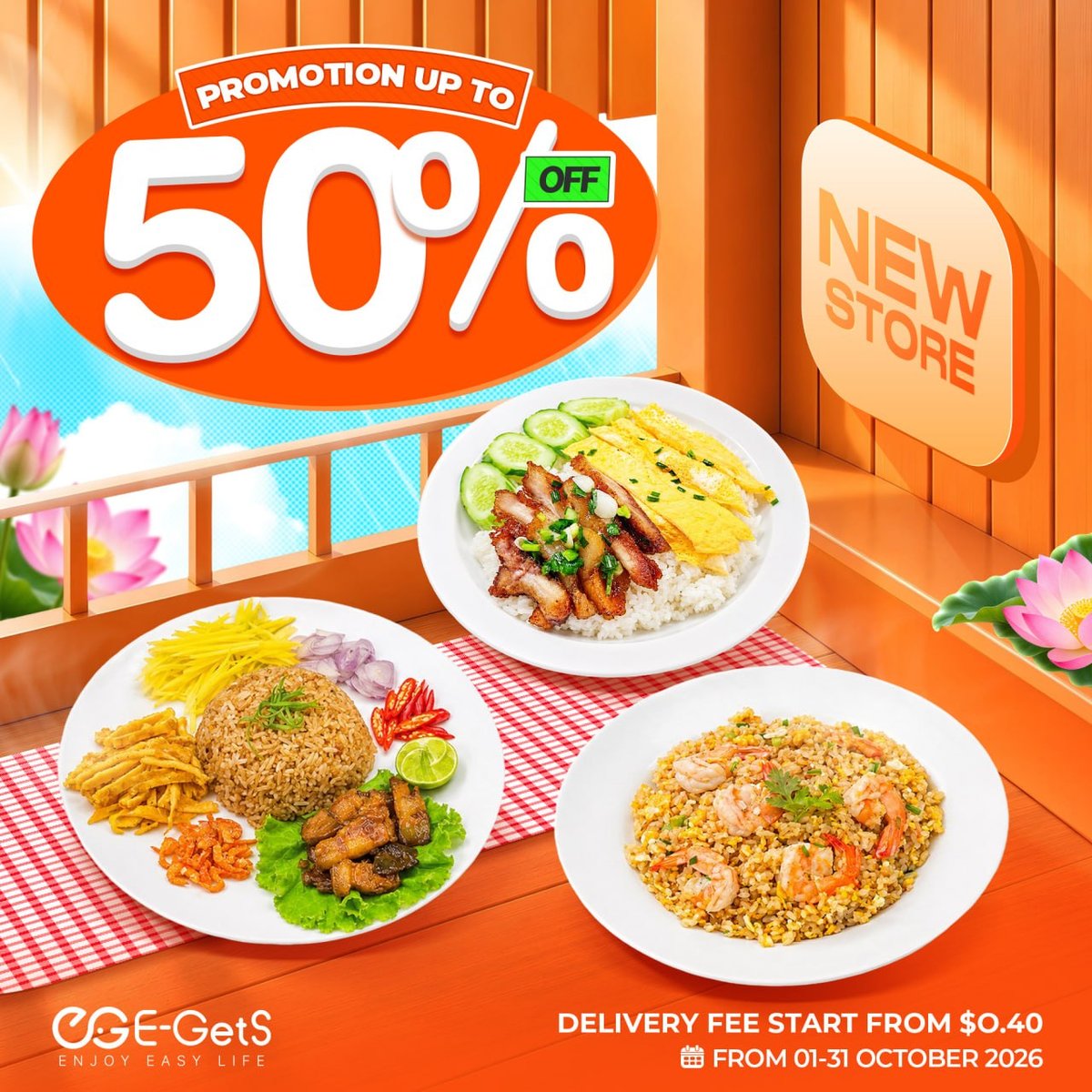 简单点新店入驻优惠最高50% 新用户注册送$5红包