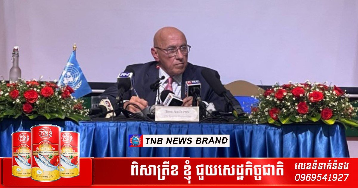 联合国人权报告关注柬埔寨难民安置