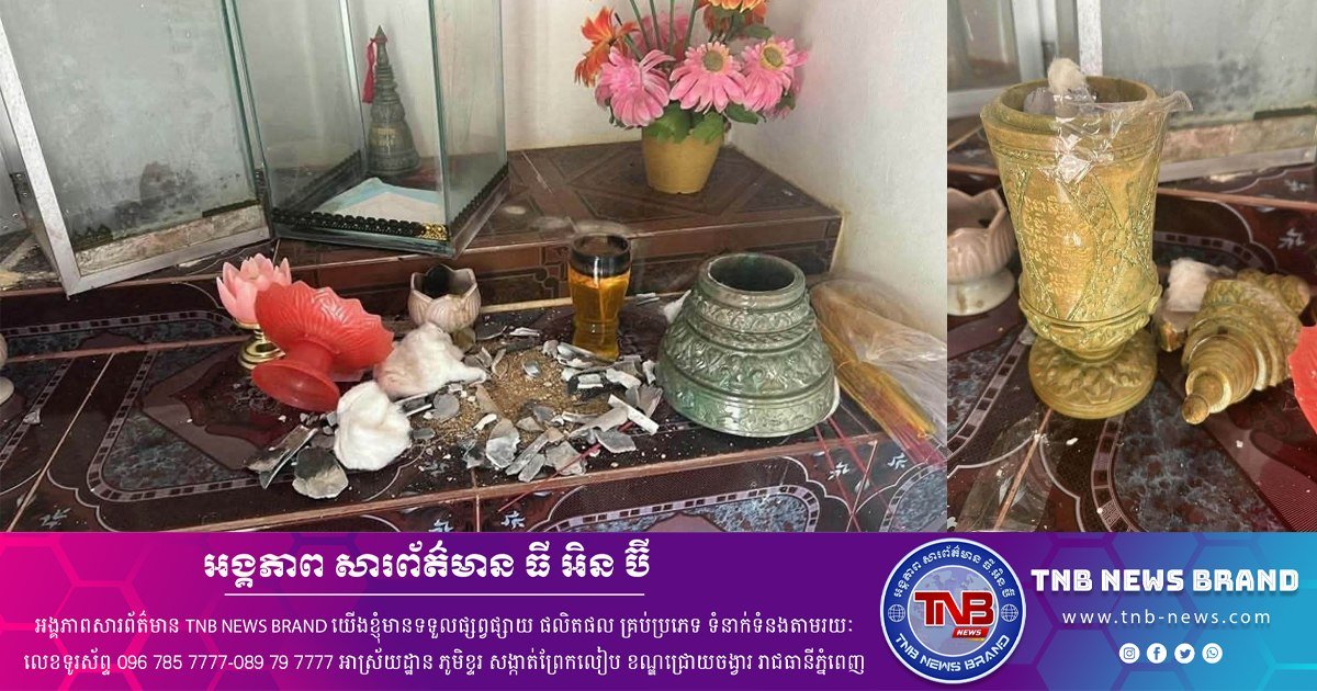 金边墓地盗窃频发 骨灰盒遭破坏散落