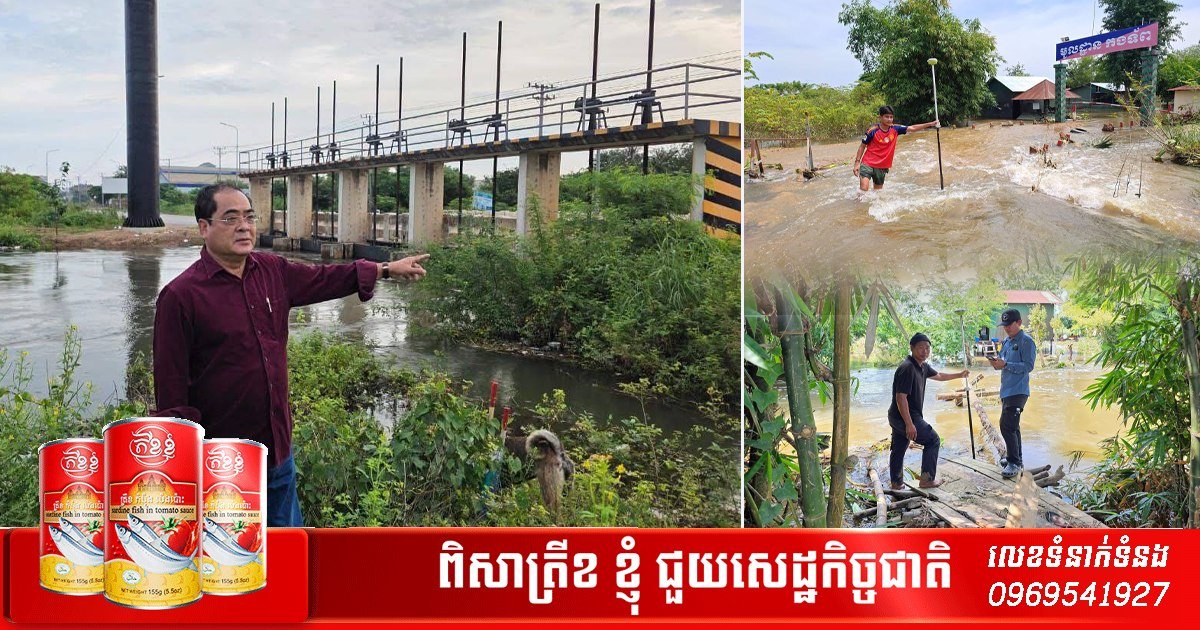 卜迭棉芷省诗梳风市及蒙哥波雷县洪水水位持续下降