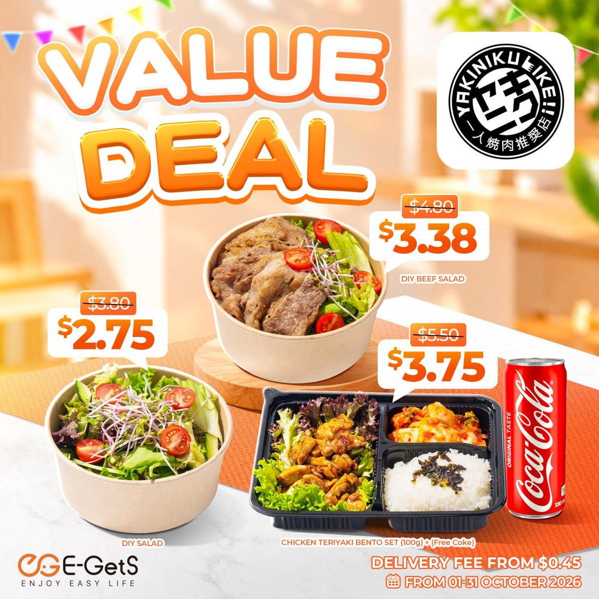 E-GetS平台日式餐饮套餐$2.75起