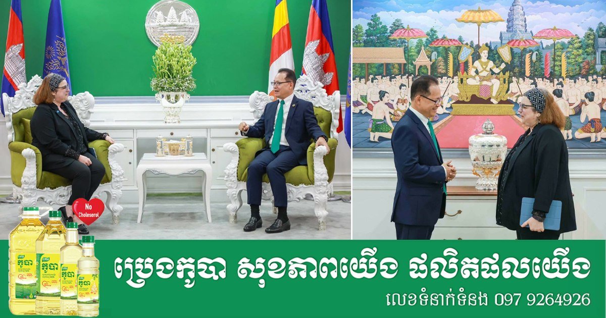 联合国教科文组织支持柬埔寨环境战略