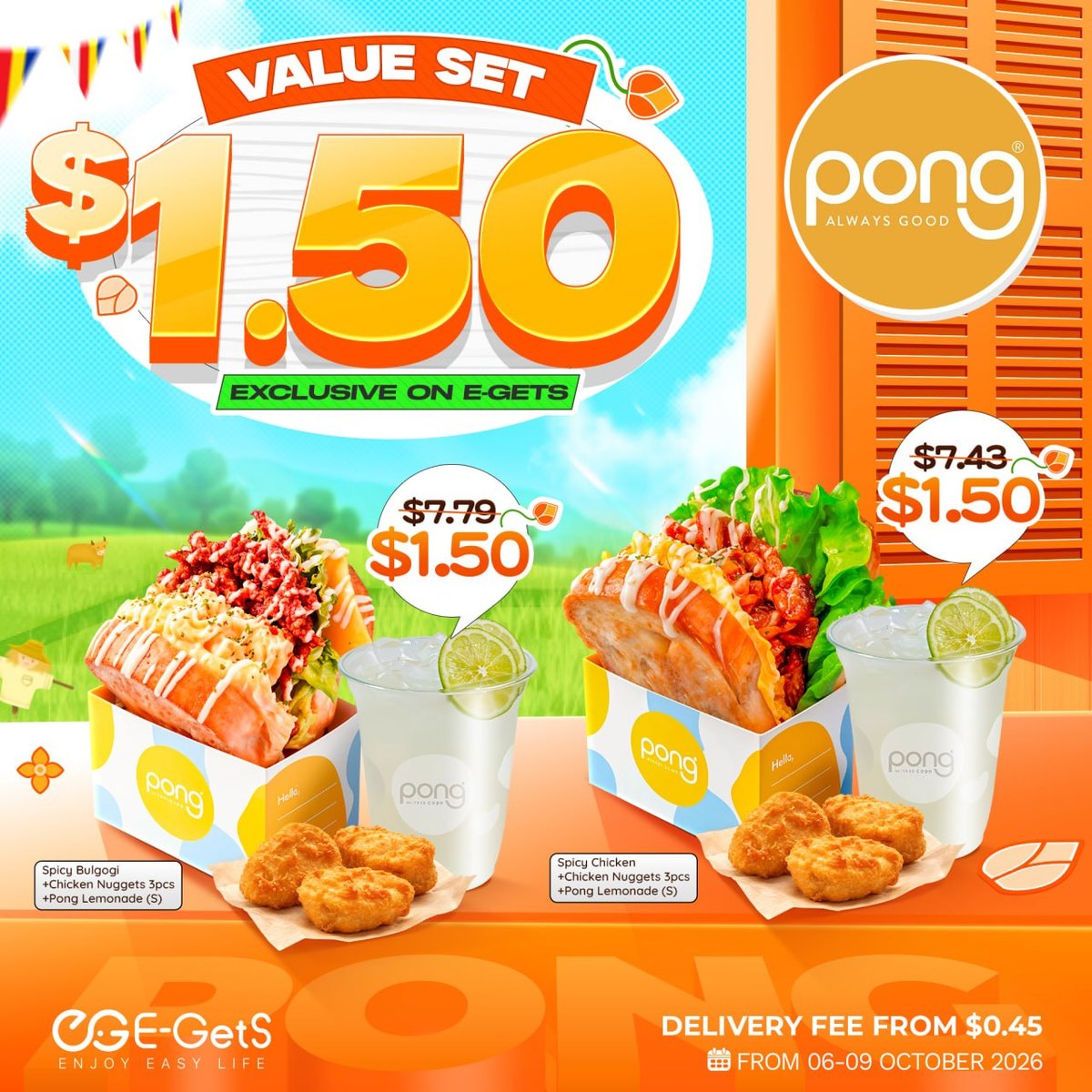 E-GetS平台Pong餐厅推$1.5超值套餐 新用户送$5