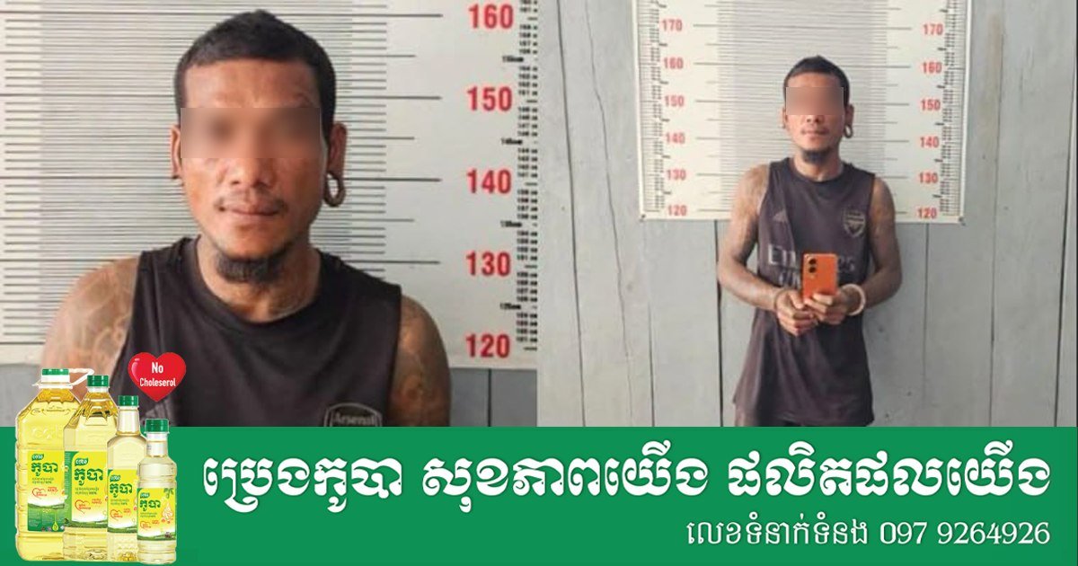 安隆汶地区惯犯出狱后重操旧业 再次被捕入狱