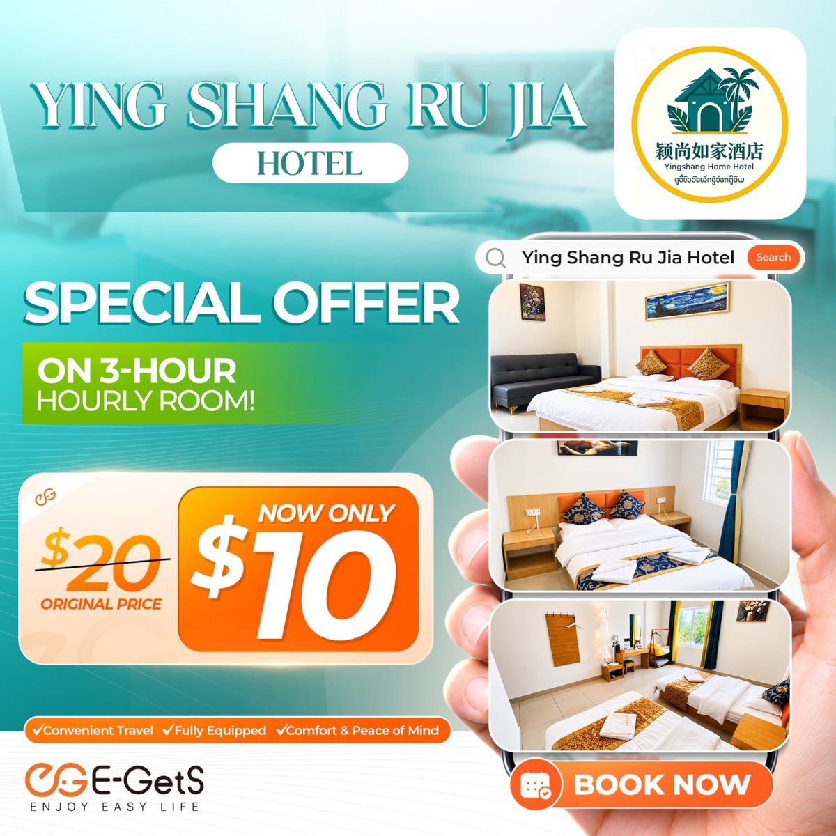 Ying Shang Ru Jia酒店钟点房优惠 3小时仅需