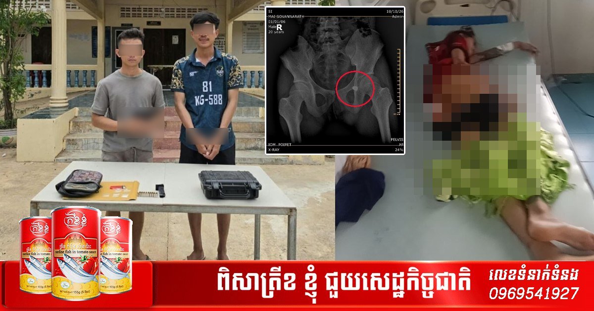金边发生枪击事件 一人遭枪击受重伤