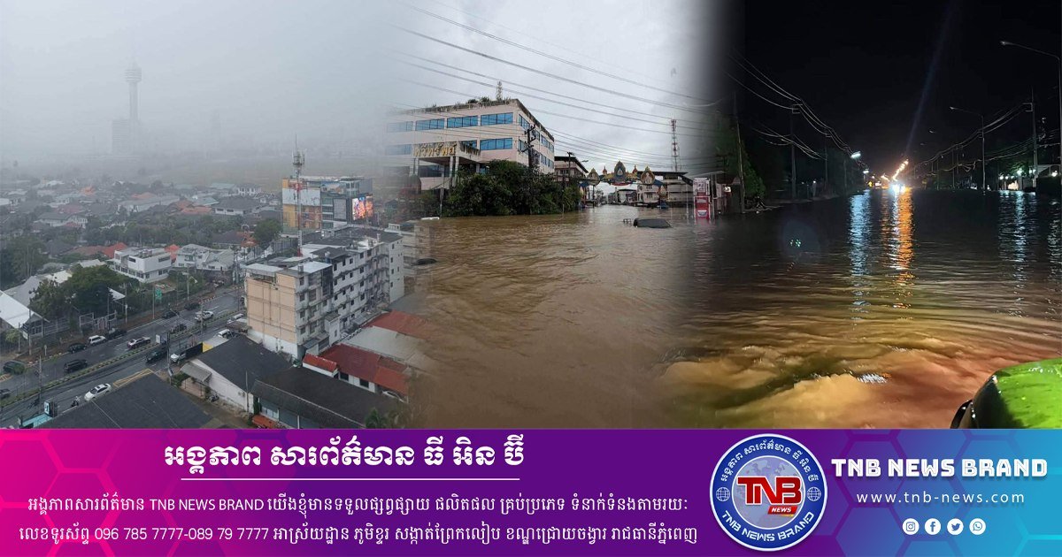 泰国发布极端天气预警 曼谷及北部地区防范雷暴冰雹