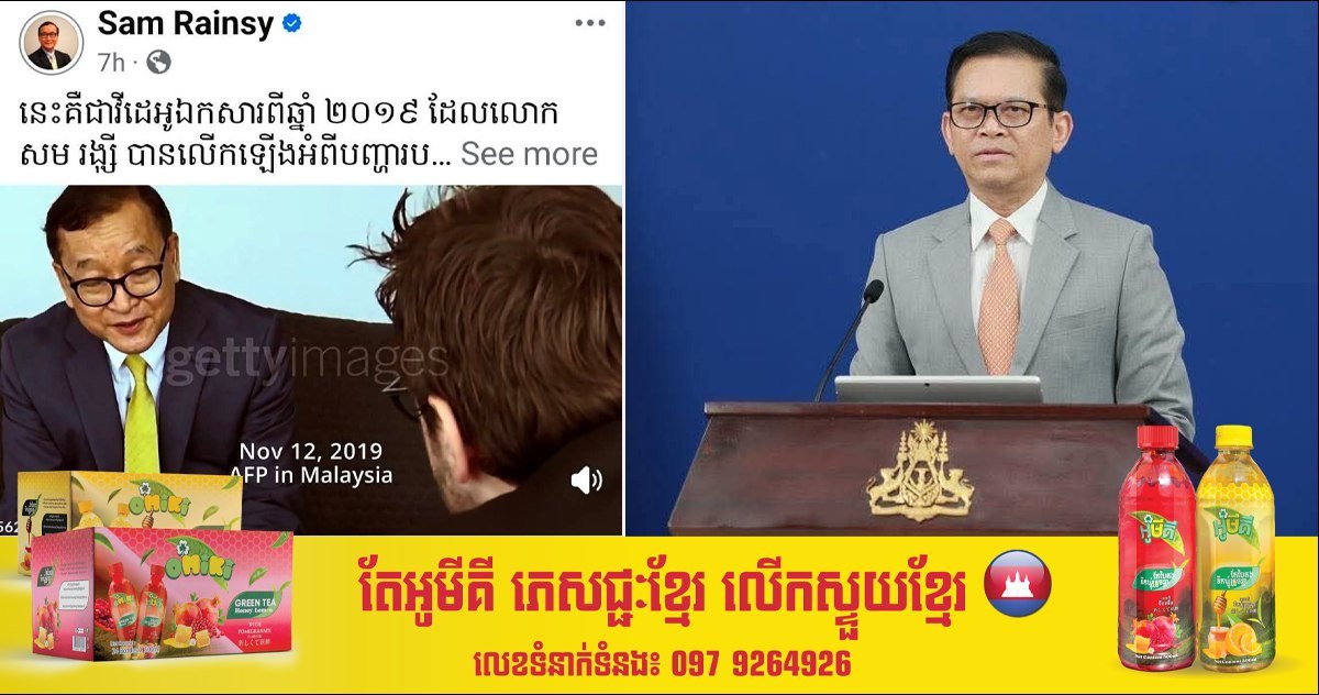 彭波纳要求沈良西澄清边境冲突言论 否认视频造假