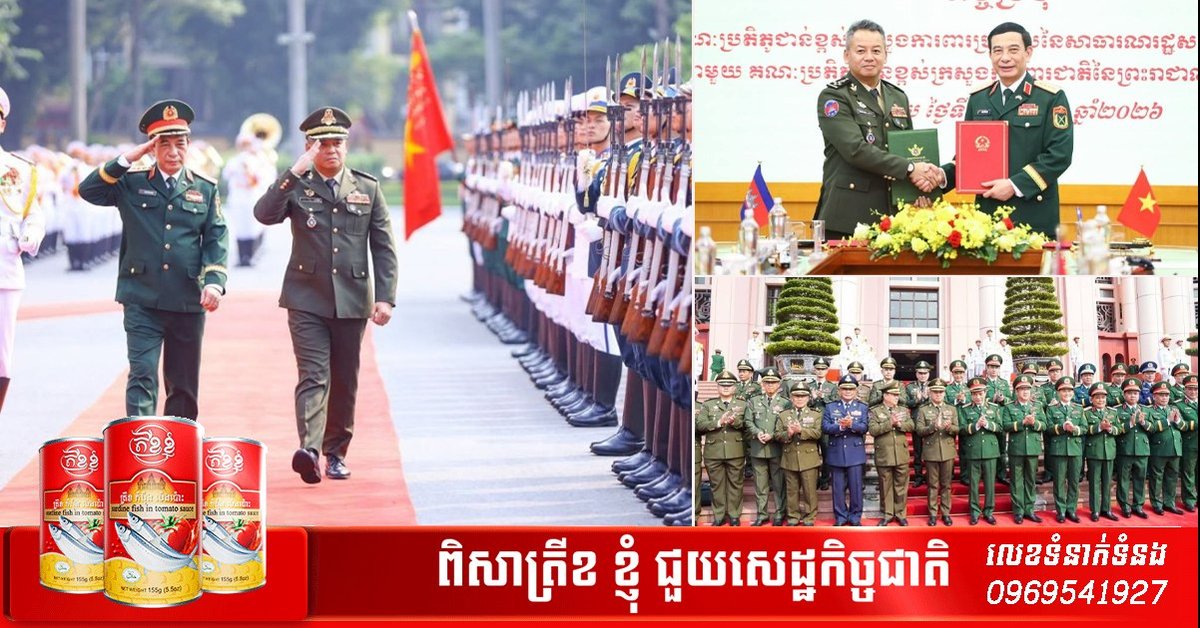 柬越国防部加强传统友谊与边境安全合作