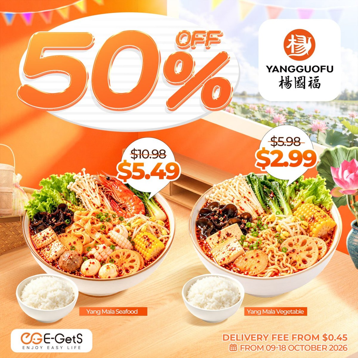 E-Gets亡人节促销开启 新用户注册送$5红包